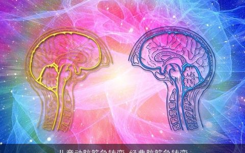 儿童动脑筋急转弯_经典脑筋急转弯