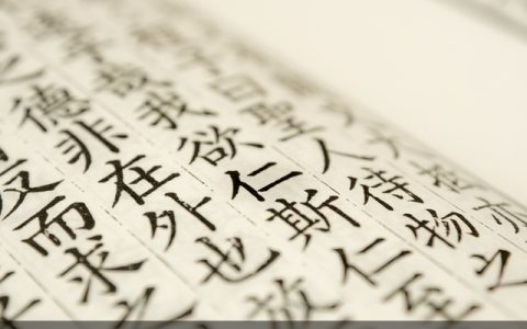 善不可失是出自哪里的_经典语录