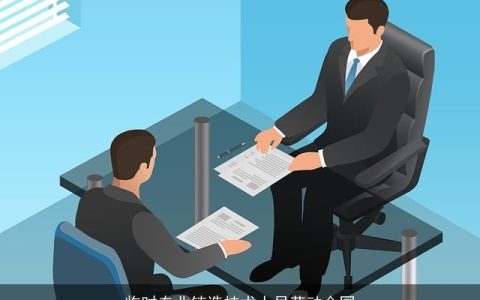 临时专业铸造技术人员劳动合同